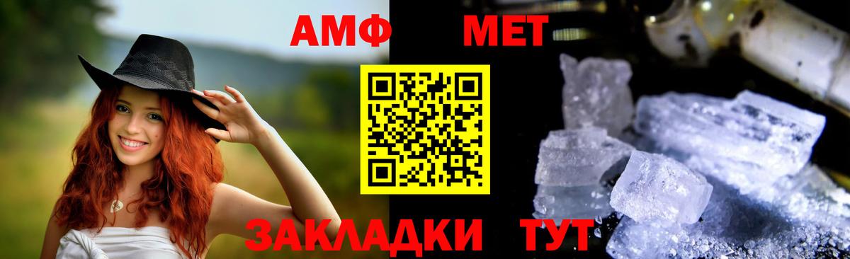 Урай  Амфетамин 97%  Вход с VPN 