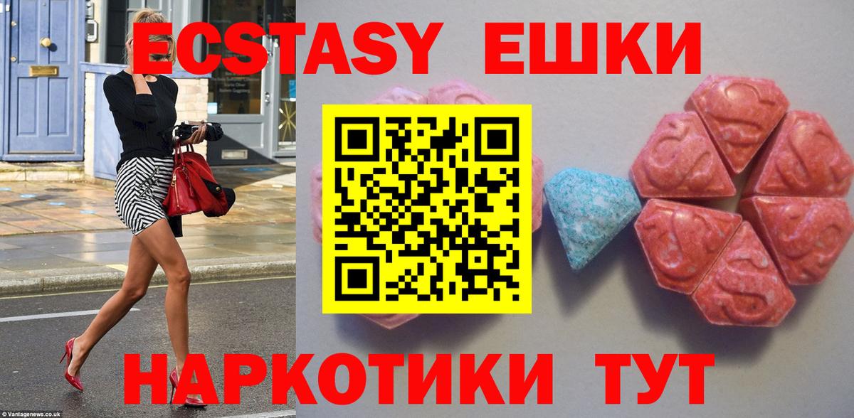 Экстази louis Vuitton Урай