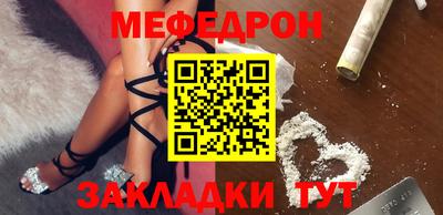 стафф Мариинск