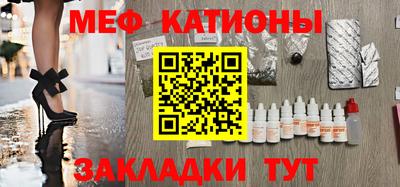 стафф Мариинск