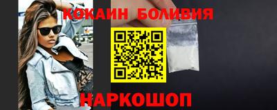молекула духа Малоярославец
