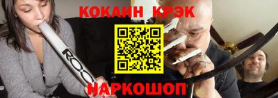 молекула духа Малоярославец