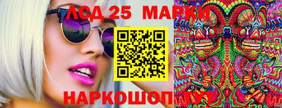 стафф Мариинск