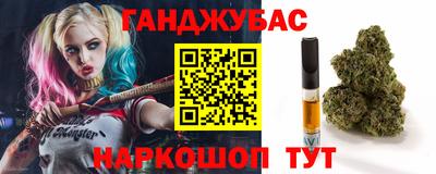 стафф Мариинск