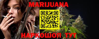 молекула духа Малоярославец