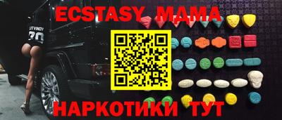 стафф Мариинск