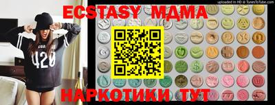 стафф Мариинск