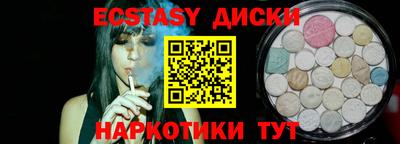 молекула духа Малоярославец
