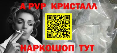 стафф Мариинск
