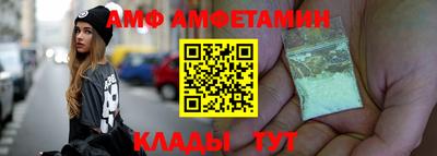 стафф Мариинск