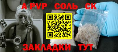 стафф Мариинск