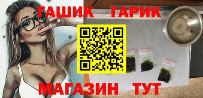 молекула духа Малоярославец