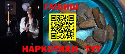 молекула духа Малоярославец