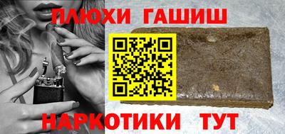 стафф Мариинск