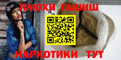 молекула духа Малоярославец