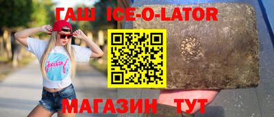 молекула духа Малоярославец