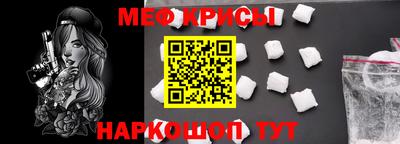 стафф Мариинск