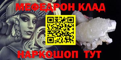 молекула духа Малоярославец