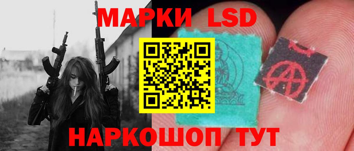 LSD-25 экстази  Лсд 25 экстази ecstasy  Лсд 25 экстази кислота  Вход с VPN  Урай 