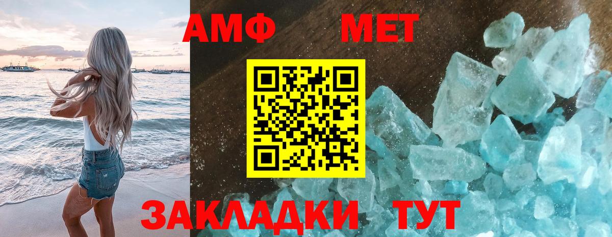 Урай  МЕТАМФЕТАМИН  Вход с VPN  МЕТАМФЕТАМИН кристалл 
