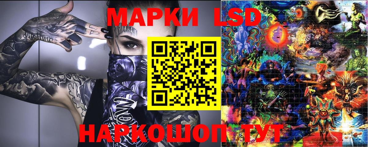 Урай  купить наркотик  Марки NBOMe  Вход с VPN  Марки 25I-NBOMe 1,5мг 