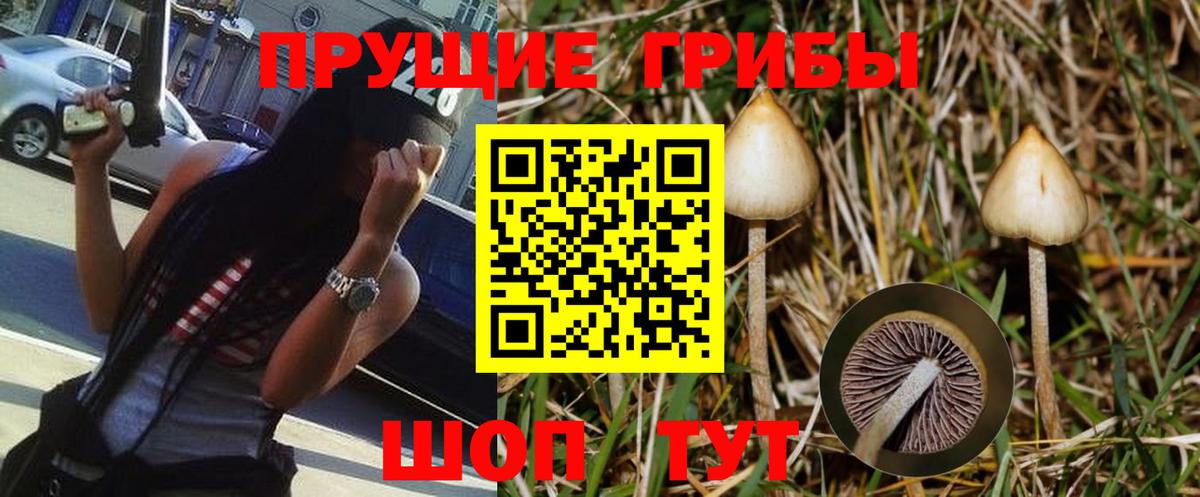 Мефедрон кристаллы  Каннабис  А ПВП СК кристаллы  Вход с VPN  Кокаин  ГАШИШ  Урай  Каннабис 