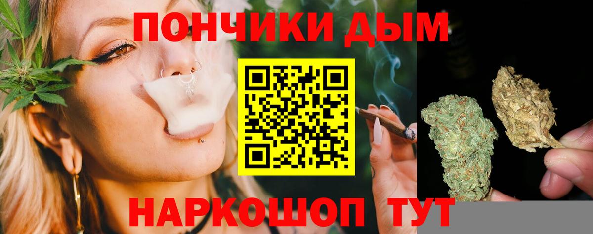Марихуана ГИДРОПОН Урай