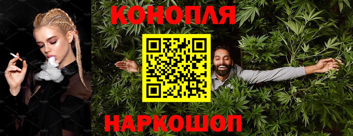 Урай  Канабис ГИДРОПОН  Марихуана конопля  Вход с VPN 